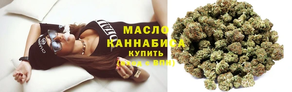 mdma Бугульма