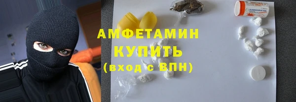 MESCALINE Бородино